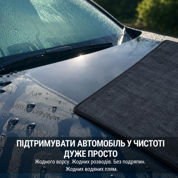 Професійний авто рушник мікрофібра для сушки й детейлінгу машини Twisted Loop 50x70 600gsm тряпка ганчірка з мікрофібри DB-A012 фото