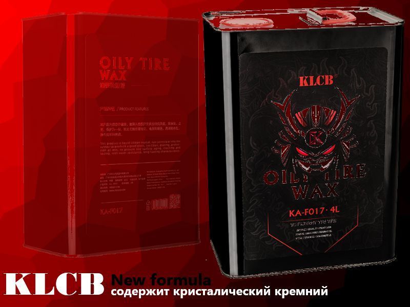 Догляд за гумою Oily tire wax KLCB 4л KA-F017-4л фото