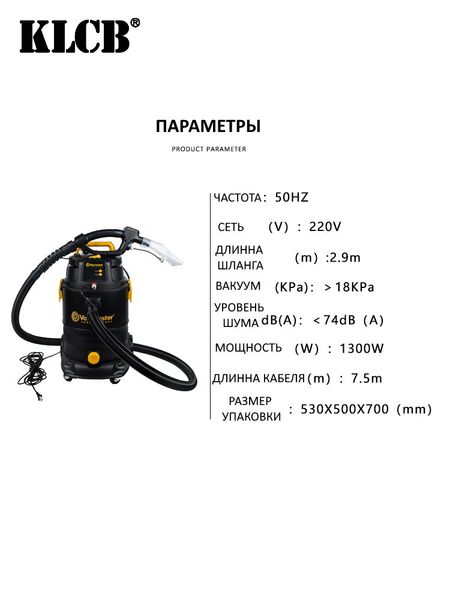 Миючий пилосос для хімчистки Vacmaster Professional РА1800 фото