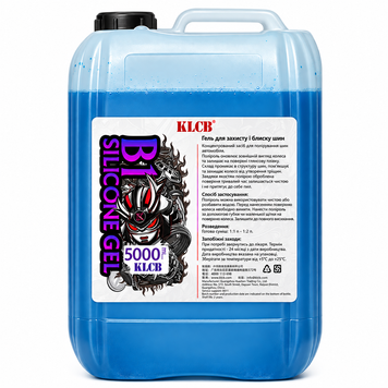Чернитель резины силикон для шин KLCB Silicone Gel 6кг 00-0303 фото