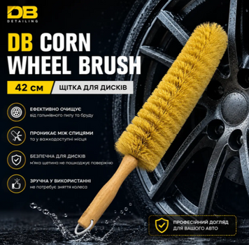 Щітка для миття дисків DB Corn Wheel Brush 42 см DB-C001 фото