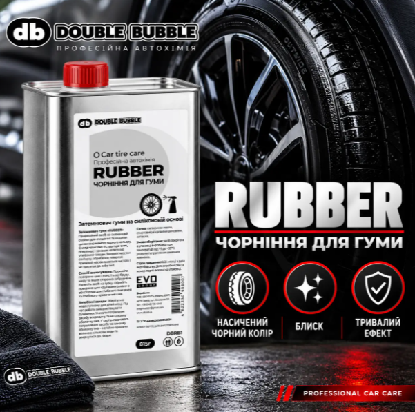 Затемнювач гуми RUBBER 1 л &mdash; чорніння шин, догляд за гумою, силіконовий засіб для авто DBRB1 фото