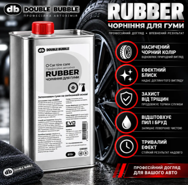 Затемнювач гуми RUBBER 1 л &mdash; чорніння шин, догляд за гумою, силіконовий засіб для авто DBRB1 фото