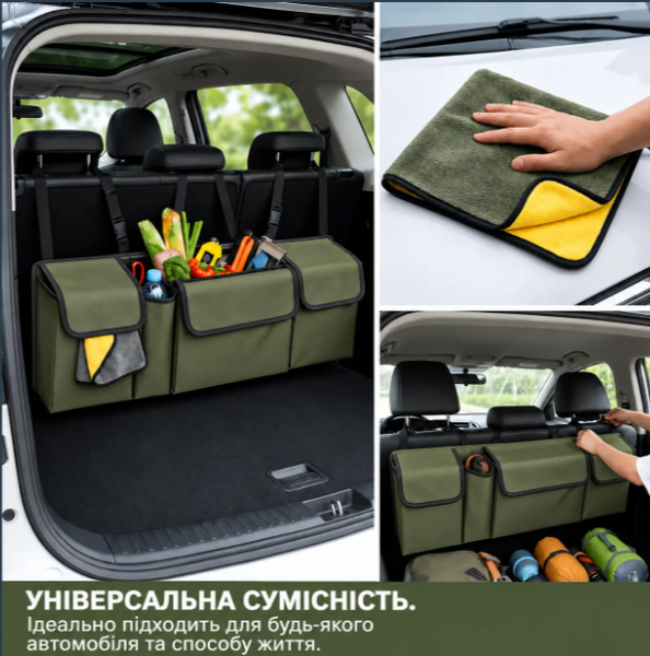 Автомобільний органайзер у багажник на спинку заднього сидіння 90&times;25&times;12 см, хакі OR-006 фото
