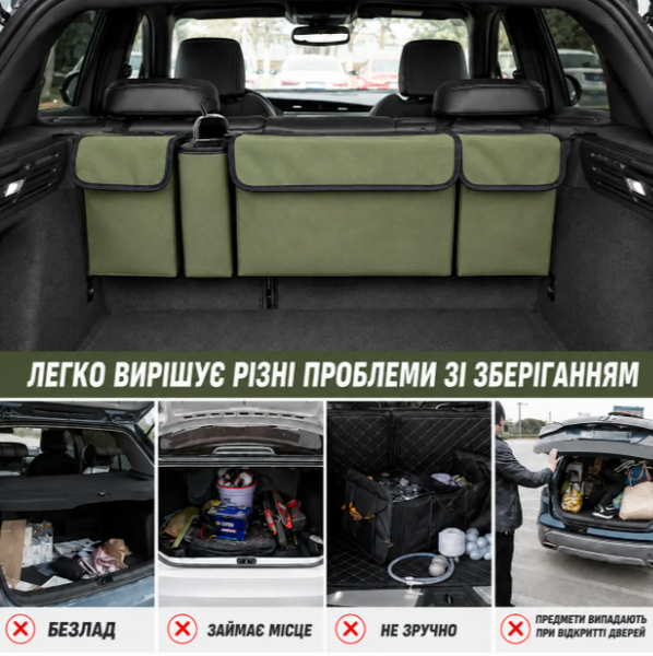Автомобільний органайзер у багажник на спинку заднього сидіння 90&times;25&times;12 см, хакі OR-006 фото