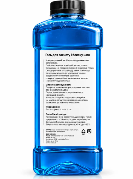 Засіб для чорніння гуми KLCB Silicone Gel 1 л &mdash; чорнитель шин, гель для блиску та догляду за гумою 00-0302 фото