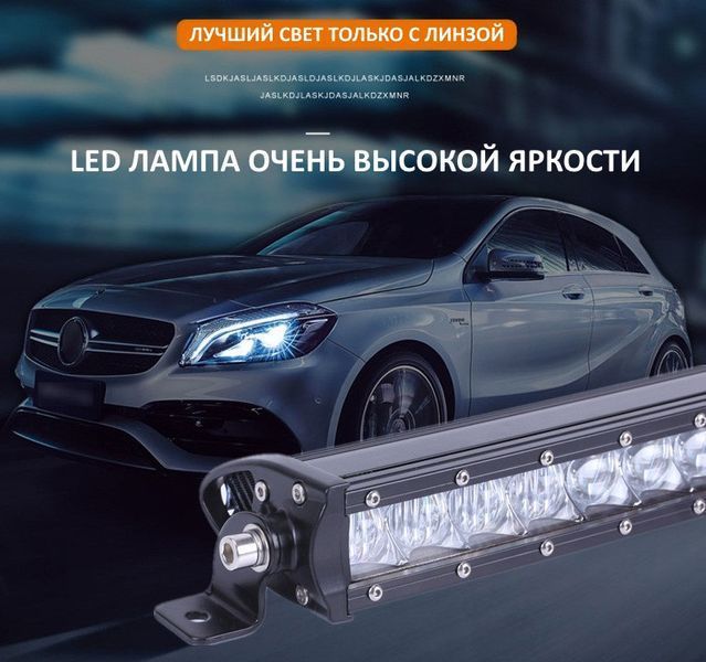 Світлодіодна LED-балка 5D 150 Вт 78 см 900205 фото