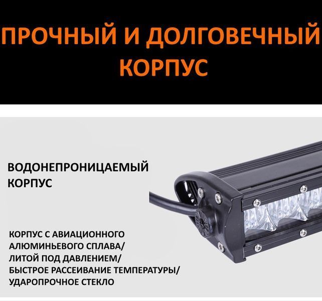 Світлодіодна LED-балка 5D 150 Вт 78 см 900205 фото